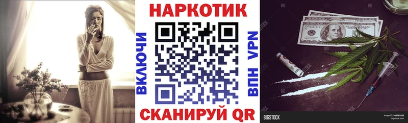 Купить Чекалин Гашиш КОКАИН Alpha-PVP Галлюциногенные грибы OMG ONION МЕФ