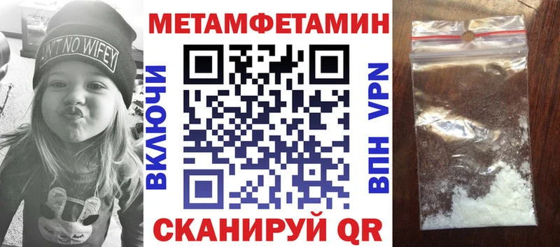 блэк спрут рабочий сайт  Чекалин  АМФЕТАМИН Розовый 