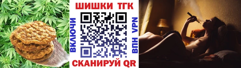 наркота  Чекалин  Печенье с ТГК конопля 