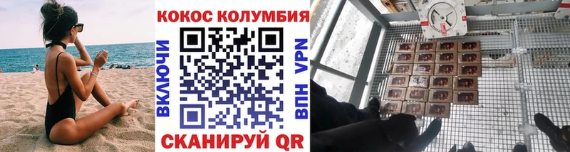 Cocaine Fish Scale  площадка телеграм  Чекалин 