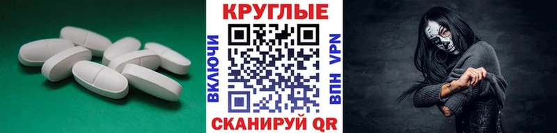 Экстази 280 MDMA  Чекалин 