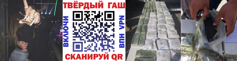 Гашиш VHQ  Чекалин 