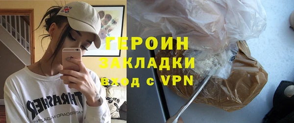 стафф Липки