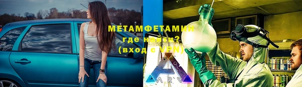кристаллы Лихославль