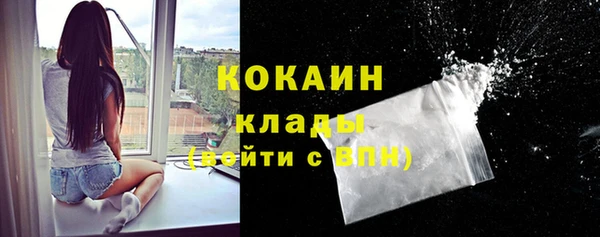 кристаллы Лихославль
