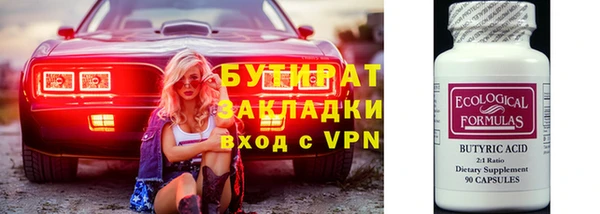 стафф Липки