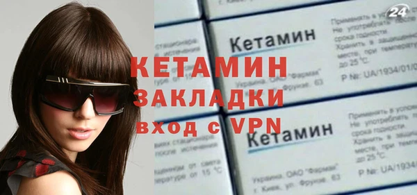стафф Липки