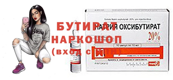 кристаллы Лихославль