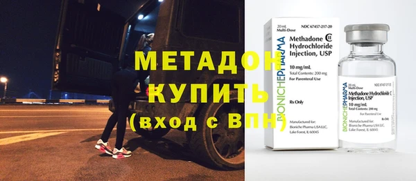 кристаллы Лихославль