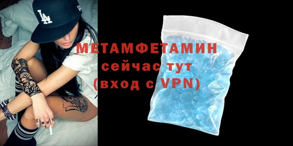кристаллы Лихославль
