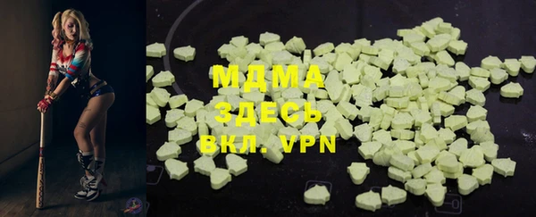 кристаллы Лихославль