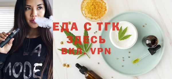 стафф Липки