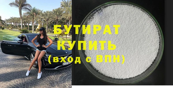 кристаллы Лихославль