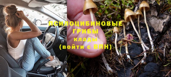 кристаллы Лихославль