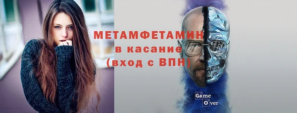 стафф Липки