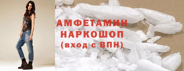 стафф Липки