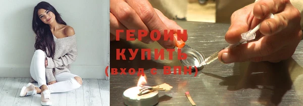 бутик Нижний Тагил