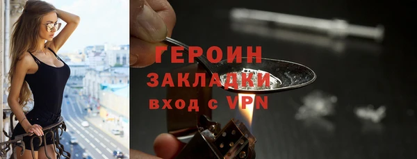 кристаллы Лихославль
