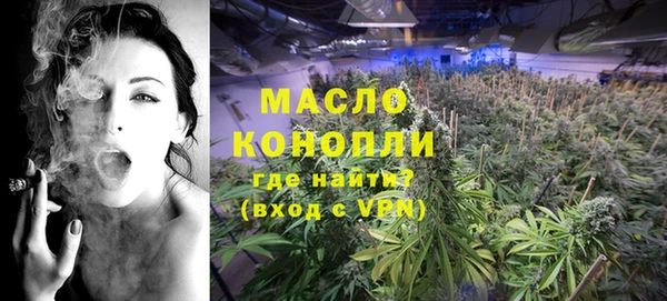 кристаллы Лихославль