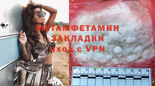 кристаллы Лихославль