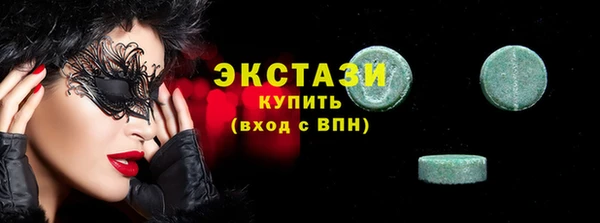 стафф Липки
