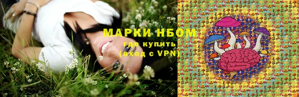 кристаллы Лихославль