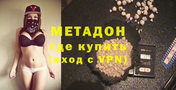 кристаллы Лихославль