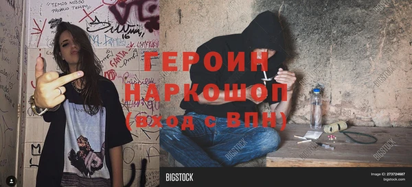 стафф Липки