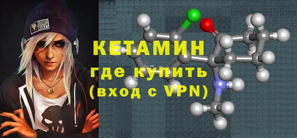 стафф Липки