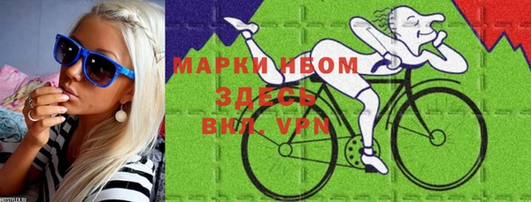 кристаллы Лихославль
