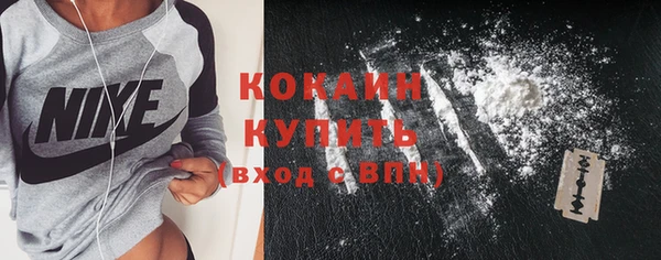 стафф Липки