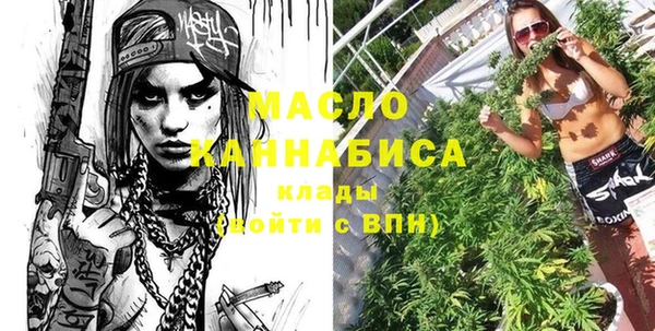кристаллы Лихославль