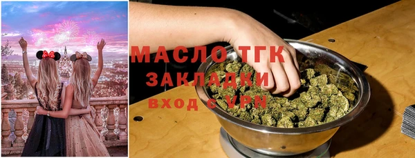 кристаллы Лихославль