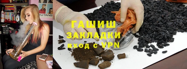 кристаллы Лихославль