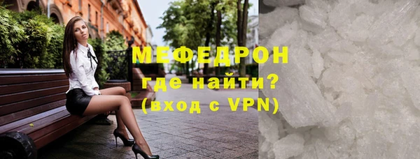 кристаллы Лихославль