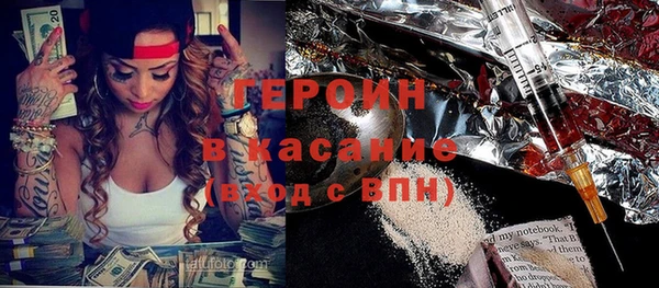 стафф Липки