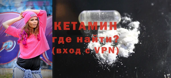 стафф Липки
