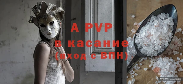 стафф Липки