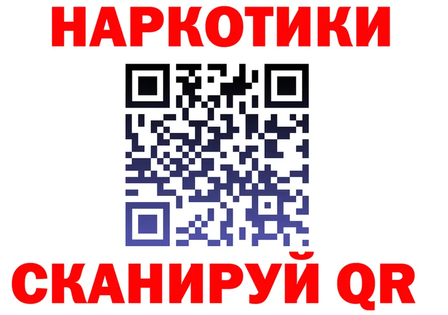 Наркошоп это Telegram Чекалин