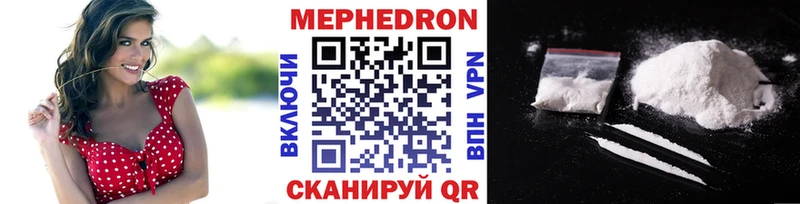 Меф  Чекалин