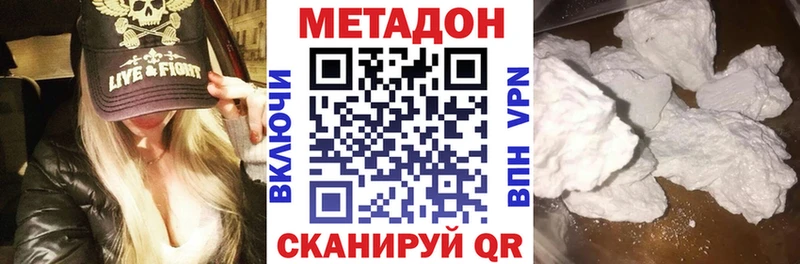 МЕТАДОН VHQ Чекалин