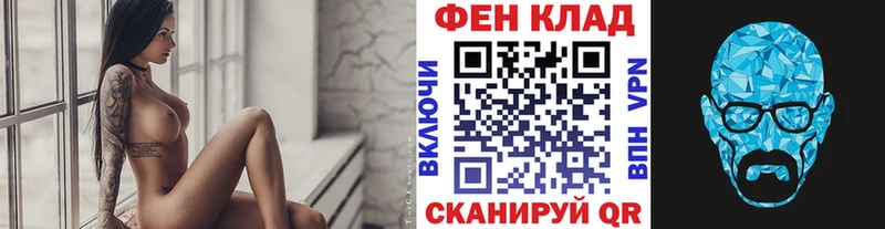 МЕТАМФЕТАМИН кристалл  Чекалин 