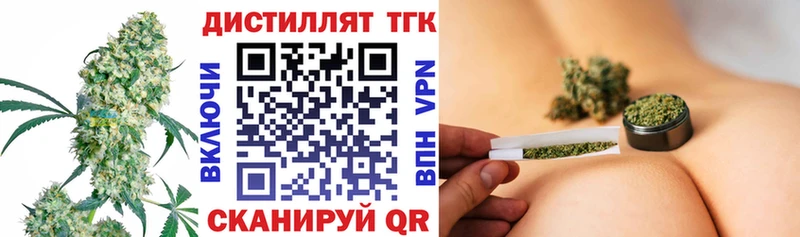 ТГК Wax  закладка  Чекалин 